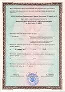 Лицензия мануального терапевта